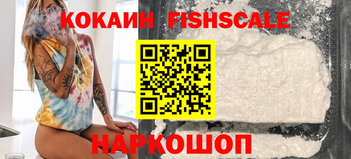 Cocaine VHQ Королёв