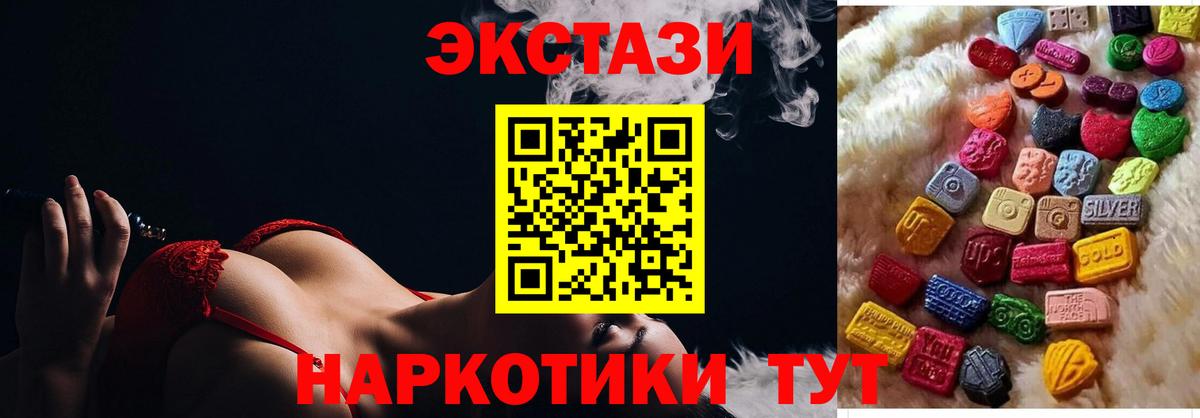 Экстази Cube Королёв