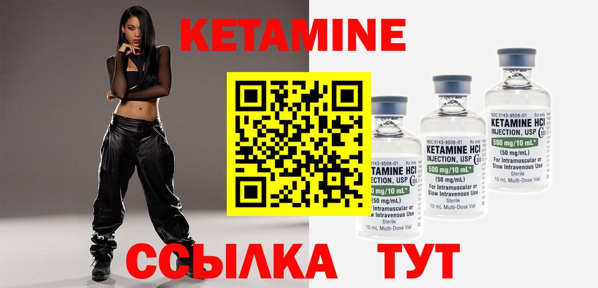 Королёв  блэк спрут как зайти  Вход с VPN  Кетамин ketamine 