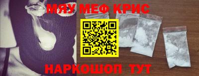 spice Кингисепп