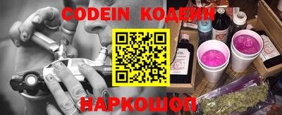 меф Кинель