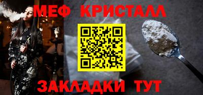 spice Кингисепп