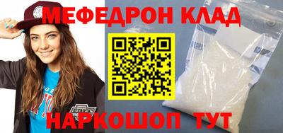 гидра Кимры