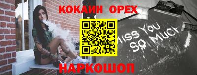 spice Кингисепп
