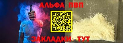 spice Кингисепп