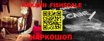 гидра Кимры