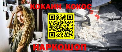 гидра Кимры