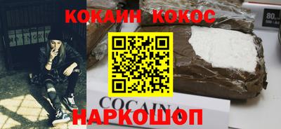 меф Кинель