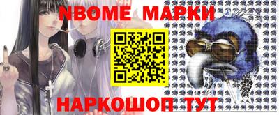 spice Кингисепп
