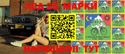 меф Кинель