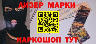 spice Кингисепп