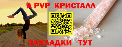 spice Кингисепп