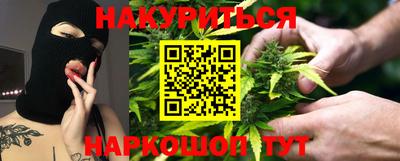 гидра Кимры