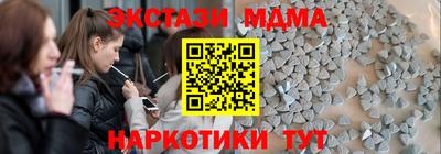 меф Кинель