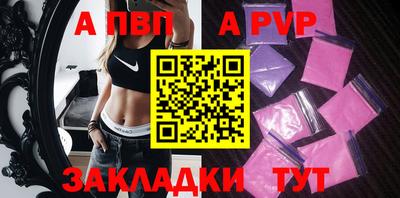 гидра Кимры