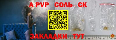 меф Кинель