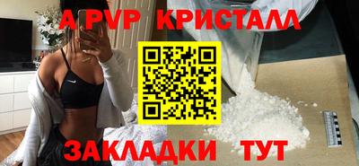 меф Кинель