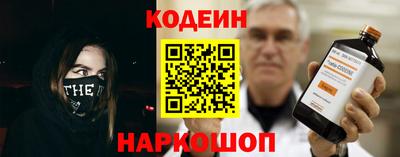 spice Кингисепп