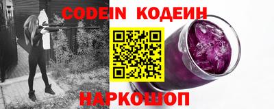меф Кинель