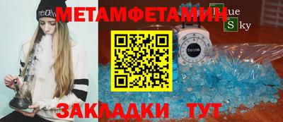 гидра Кимры
