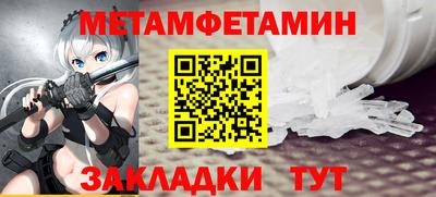 гидра Кимры