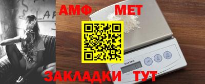 меф Кинель