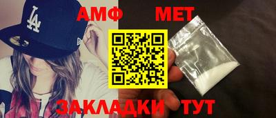 меф Кинель