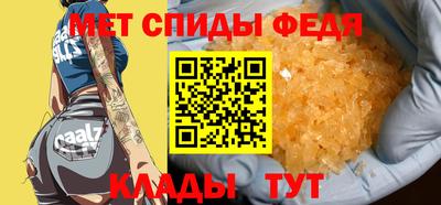 меф Кинель