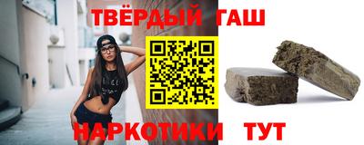 меф Кинель