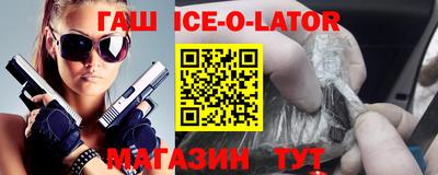 гидра Кимры