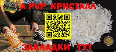 гидра Кимры