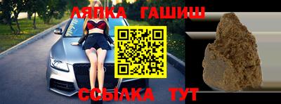 меф Кинель