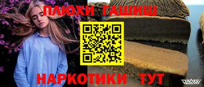 гидра Кимры