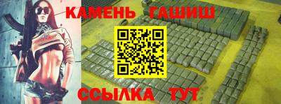 гидра Кимры