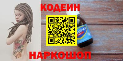 spice Кингисепп
