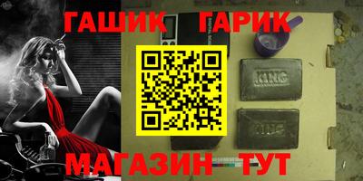 гидра Кимры