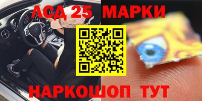 меф Кинель