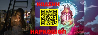 меф Кинель
