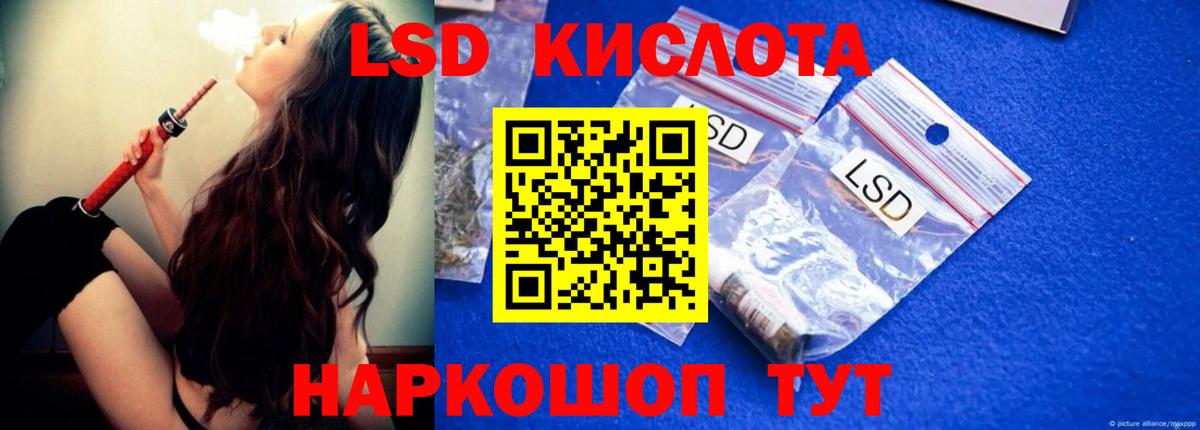 omg tor  Вход с VPN  Королёв  Лсд 25 экстази кислота 