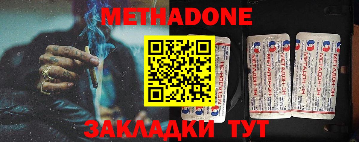 Королёв  Вход с VPN  МАРИХУАНА  Меф МЯУ МЯУ   Гашиш  АМФЕТАМИН кристаллы 