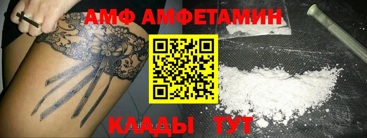 Метамфетамин кристалл Королёв