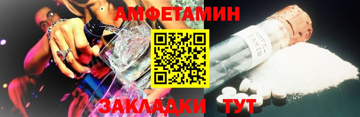 Королёв  Первитин Декстрометамфетамин 99.9%  Вход с VPN 