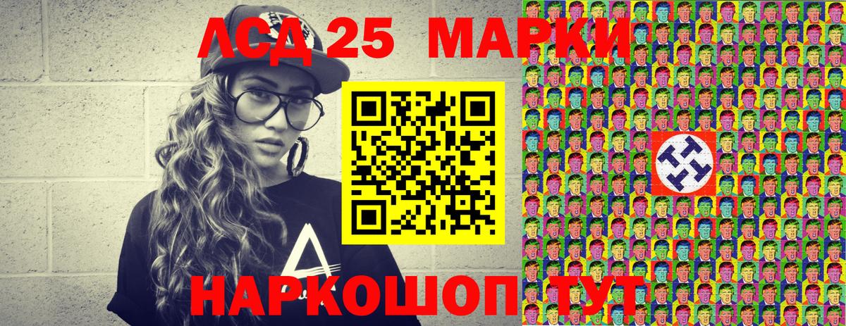 Королёв  Марки NBOMe 1500мкг  Марки NBOMe 1500мкг  дарнет шоп  Вход с VPN 