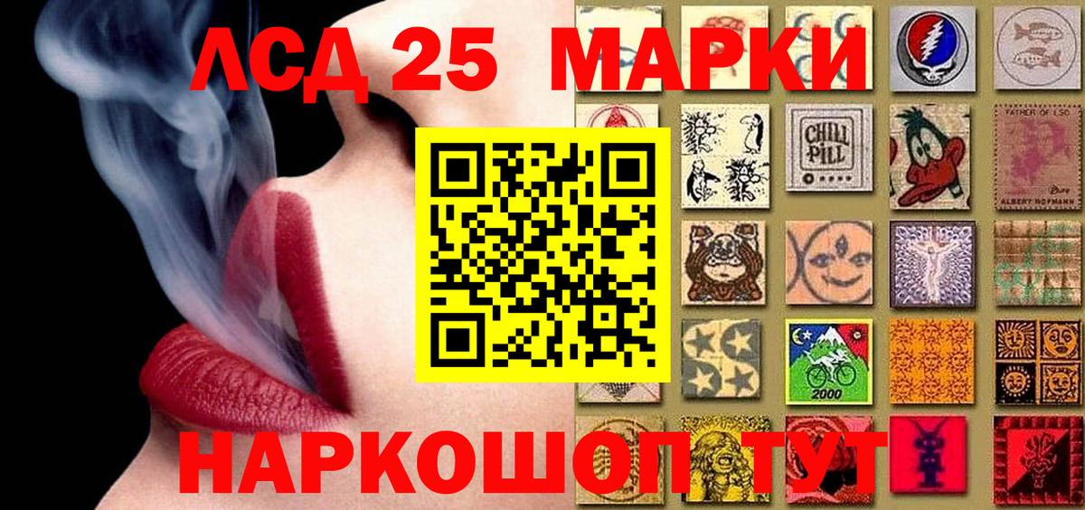 Марки N-bome 1,5мг Королёв