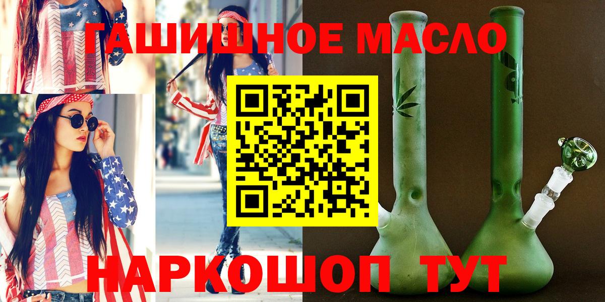 Дистиллят ТГК Wax Королёв
