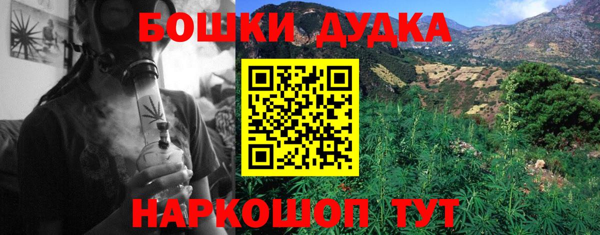 Шишки марихуана семена Королёв